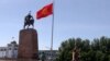 Kyrgyzstan. Bishkek. Weather. Day of the city. children. a monument to Manas. April 29, 2018