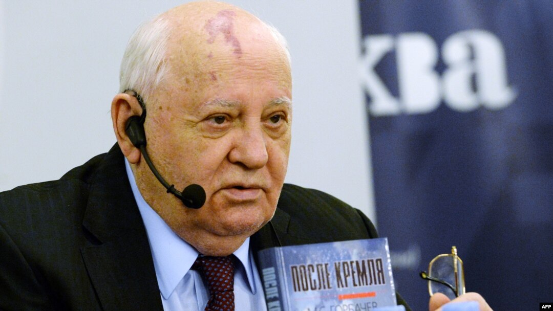 Михайло Горбачов