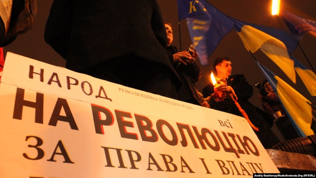 Прихильники Помаранчевої революції святкують День Свободи на майдані Незалежності в Києві, 22 листопада 2011 року