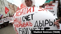 Акция протеста против повышения пенсионного возраста, архивное фото
