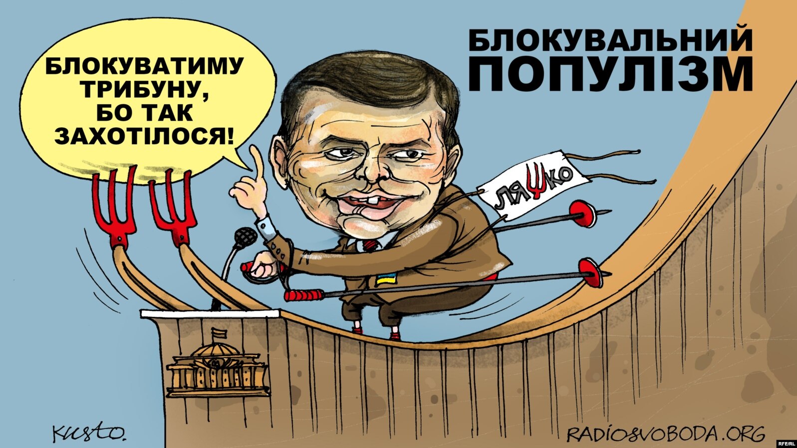 Автор: Олексій Кустовський