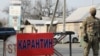 Село в Сузакском районе, где введен карантин.