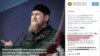Нохчийчоь -- Кадыров Рамзан воьху Деле республикерчу бахархоша. 2017 шо. 