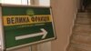 У «Слузі народу» розпочався збір підписів за відставку Разумкова