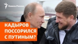 Кремль недоволен переговорами главы Чечни на Ближнем Востоке