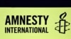Сымболіка Amnesty International