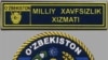 Около 40 сотрудников безопасности Узбекистана уволены или взяты под стражу