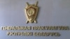Ілюстрацыйнае фота 