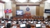 Парламент экономикалык мунапыска макул болду