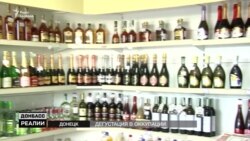 Вино из Крыма и России: какой алкоголь покупают в Донецке? (видео)