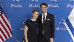 Fotografie oferită de Ambasada Israelului în SUA în care apar Sarah Milgrim și Yaron Lischinsky, împușcați la ieșirea dintr-un eveniment organizat la Muzeul Evreiesc din Washington.