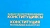 Олександр Народецький 