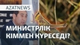 azatnews
