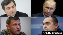 По часовой стрелке: Владислав Сурков, Владимир Путин, Александр Захарченко, Игорь Плотницкий