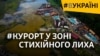 Зображення 16x9
