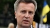 Янукович здав Україну і Крим свідомо – Наливайченко в суді