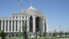 Türkmenistanyň Ykdysadyýet we ösüş ministrligi, Aşgabat 