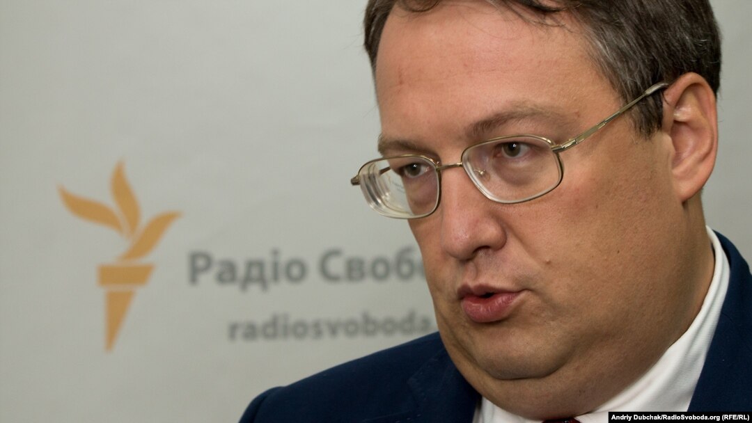 Антон Геращенко