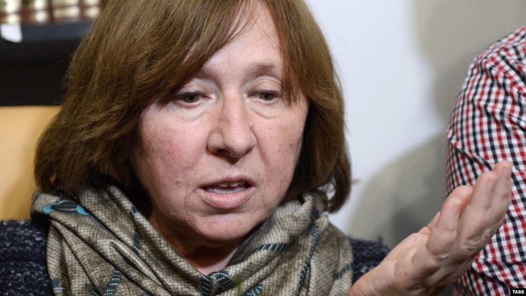 Світлана Алексієвич
