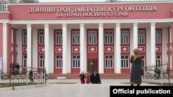 Bohtar şäheriniň döwlet uniwersiteti 