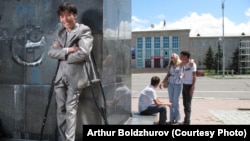 Бакыт