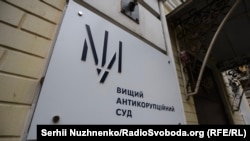 У справі фігурують загалом п’ятеро підозрюваних