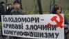 Декомунізація: ідейні битви тривають