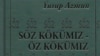 Türkmen alymynyň kitaby Ýewropada ýaýradylýar
