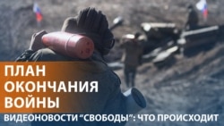 Конференция в Мюнхене