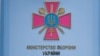 У Харківському університеті внаслідок вогнепального поранення загинув курсант – ЗСУ