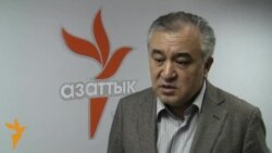 «Ата Мекен» не будет вмешиваться в расследование