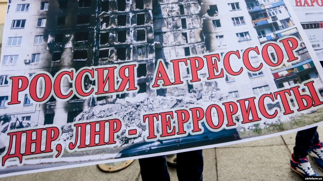 Плакат учасників мітингу у Запоріжжі, 19 лютого 2016 року (ілюстраційне фото)