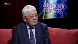 "Андагы жетекчилердин 90 пайызы мендей болчу"