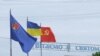 У Луганську вивішені прапори СРСР