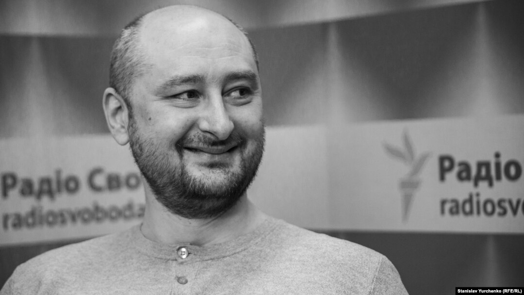 Російський опозиційний журналіст Аркадій Бабченко