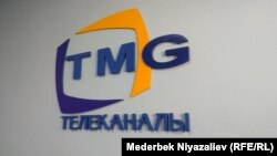"Т-Медиа" телеканалынын логотиби.
