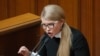 Тимошенко звернулася до Конституційного суду через законопроєкт про ринок землі