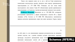 Розділ про РФ в науковій роботі Омарова