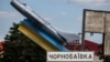 Єдиний населений пункт, який розділяє ЗСУ і Херсон, – це Чорнобаївка, стверджує Олександр Самойленко 