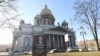 Петербурда да Путинга "кабер ташы" куелды 