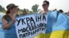 Єдина помісна церква України. Прихильники і супротивники
