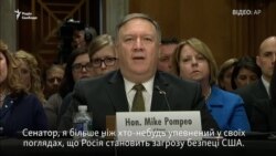 Помпео говорить, що він готовий дати відсіч Кремлю (відео)