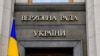 За словами речниці Разумкова, позачергове засідання, на якому розглянуть звернення до Конгресу щодо надання Україні двостороннього статусу основного союзника США поза НАТО, скликають на вимогу 153 народних депутатів