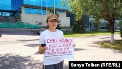 Шолпанай Тангирова жалғыз адамдық пикетке шыққан сәт. Нұр-Сұлтан, 7 тамыз 2019 жыл.