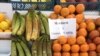 Banan, bedre we taňňyr: Arzan gök we miwe önümleri satuwa çykýar, ýöne olar ‘zaýa’