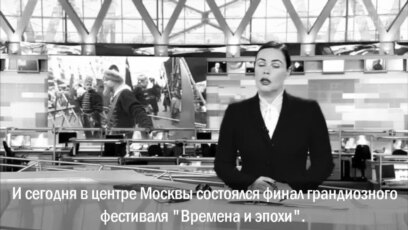 Первый канал с реальной картинкой