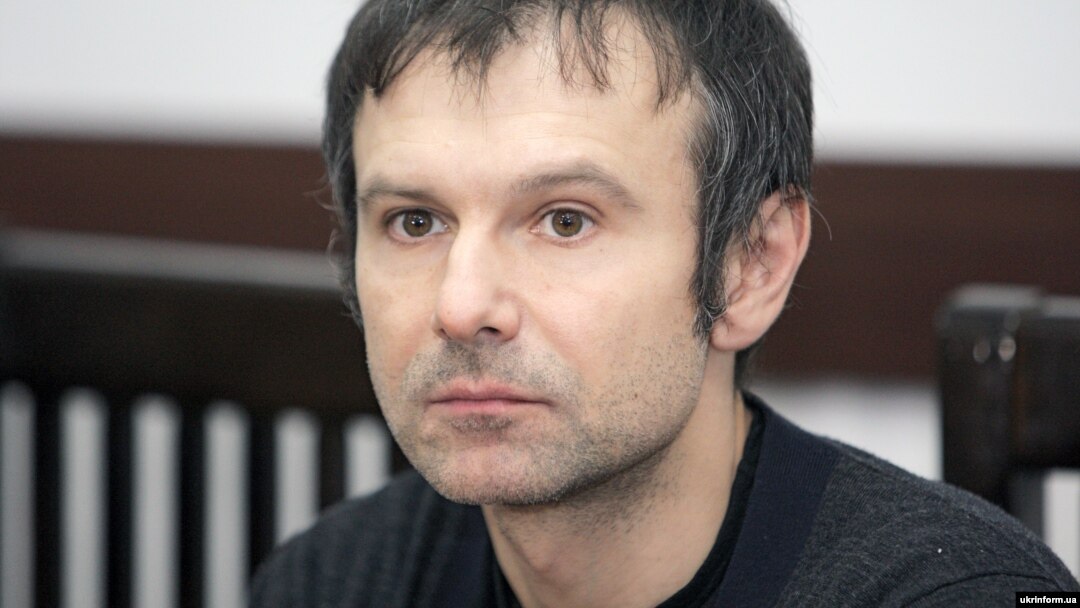Святослав Вакарчук