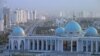 Aşgabat