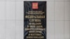 РКН создаст базу IP-адресов для геолокации всех пользователей рунета