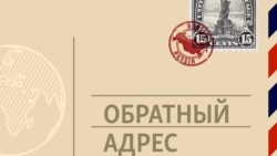 Трудный союз. Как США договаривались с Иосифом Сталиным